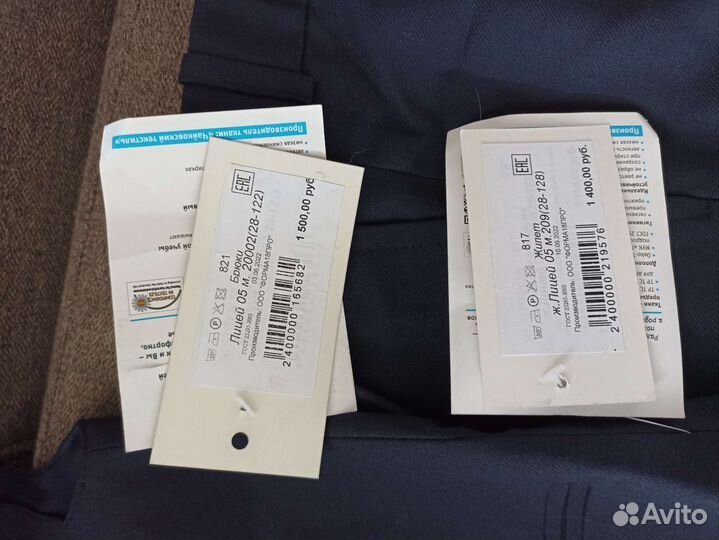 Школьный костюм для мальчика синий 128