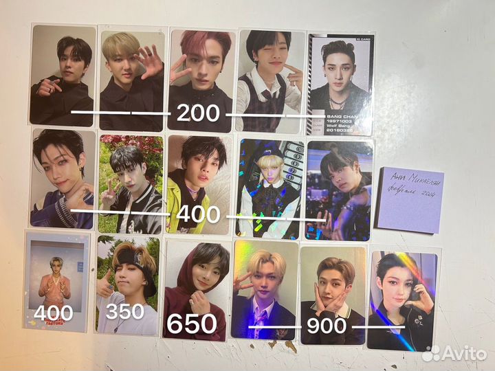 Карты stray kids и bts