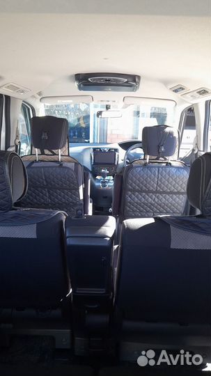 Трансфер межгород