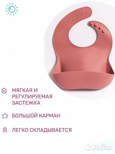 Набор для кормления силиконовый новый