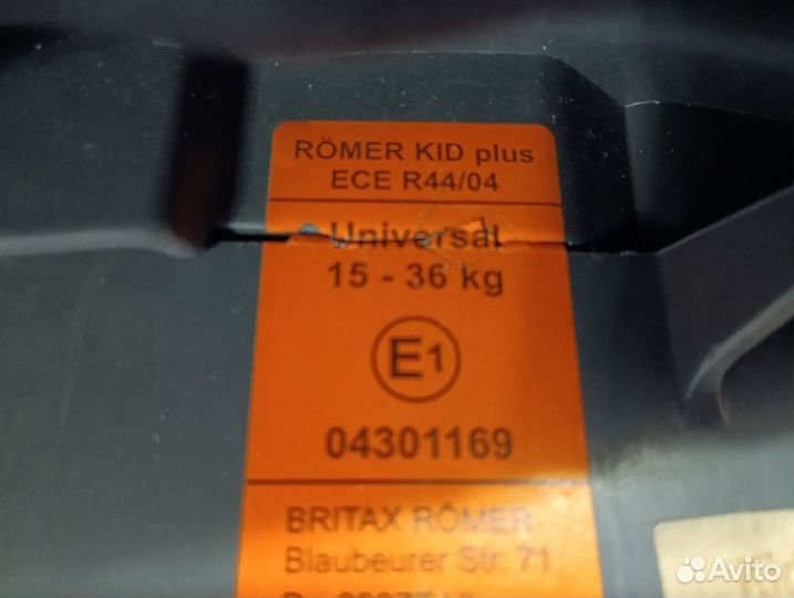 Кресло Romer Kid Plus