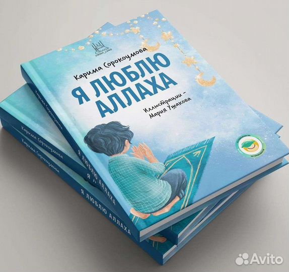 Детская литература