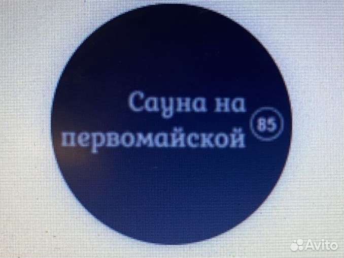 Помощник администратора в сауну