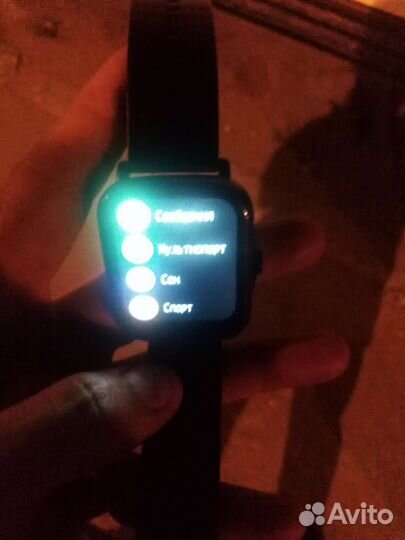 Smart watch