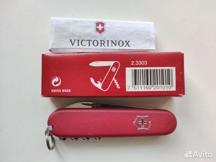 Victorinox Waiter Ecoline