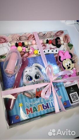 Грызунки, именные держатели