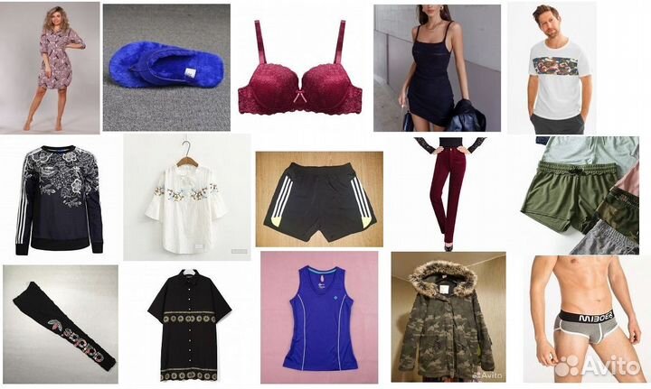 Отдам на реализацию новые детские и взрослые вещи