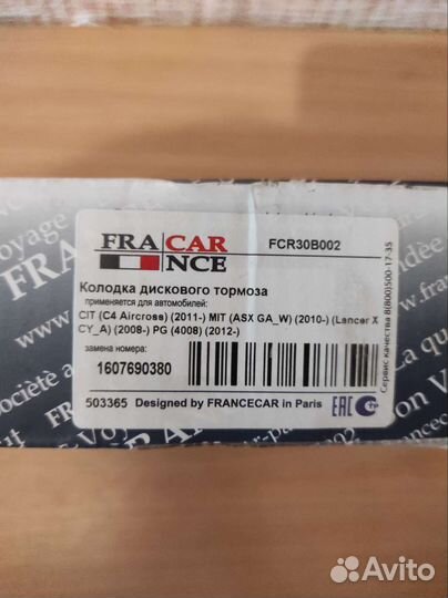 Тормозные колодки mitsubishi lancer 9