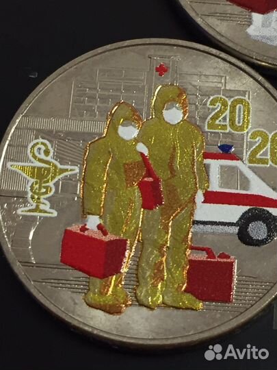 Цена за все Цветные 25 р. Медики. 2020 г. covid19