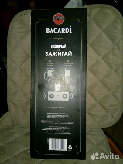 Калонка - Футляр