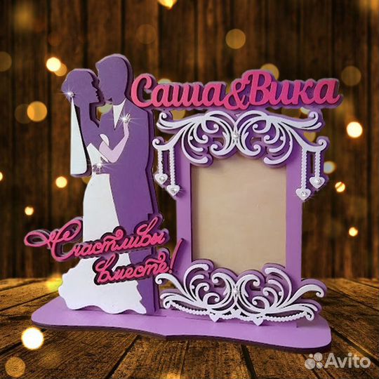 Фоторамка настольная