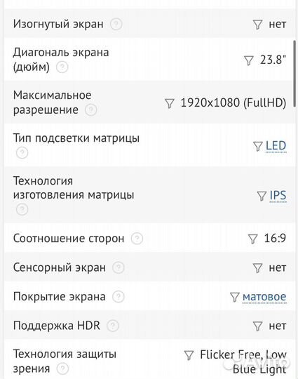 Монитор 75гц msi