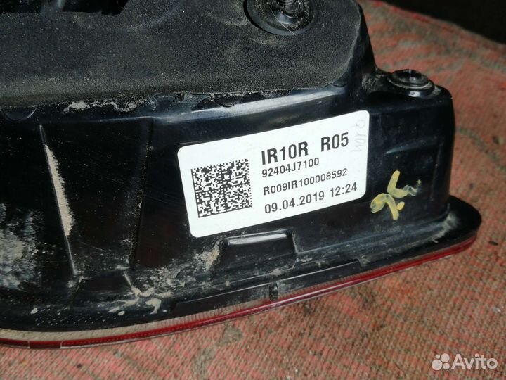 Фонарь задний Киа Сид 3 CD