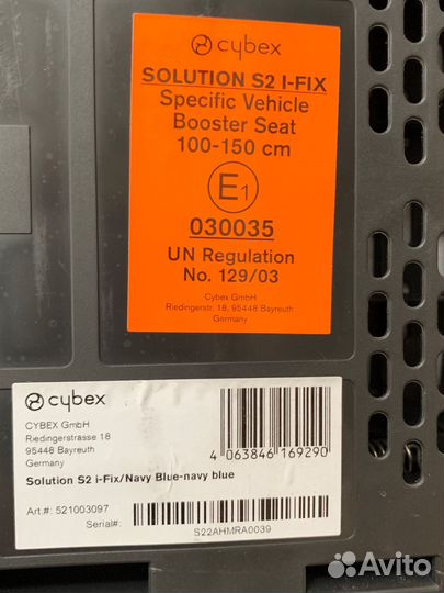 Автокресло Cybex Solution S2 I-fix от 15 до 36 кг