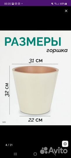 Кашпо напольное для цветов 15л пластик, с колесами