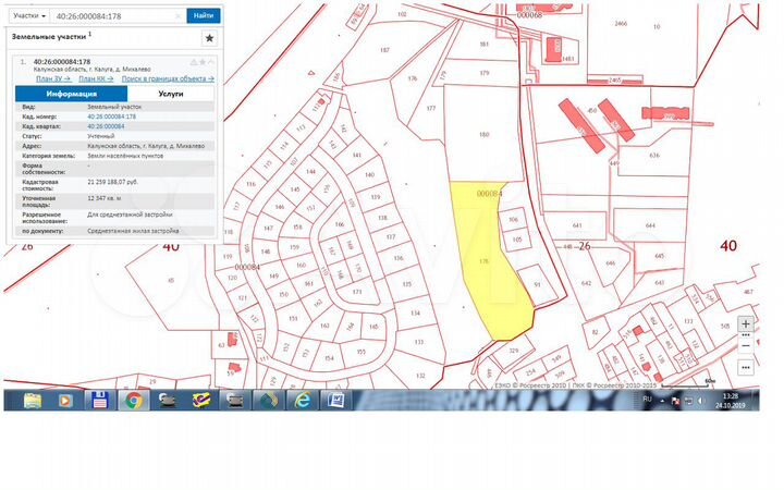 Участок 1,23 га (ИЖС)
