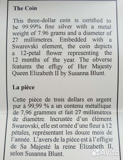 Монета-кулон 