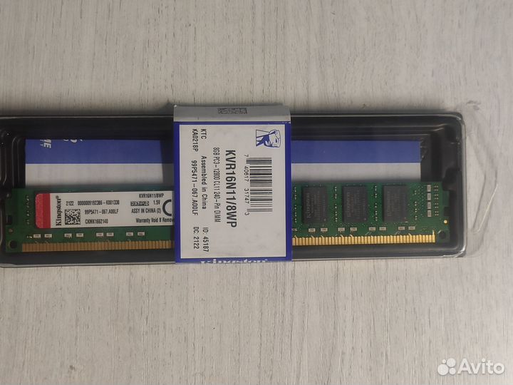 Оперативная память ddr3 8 gb 1600