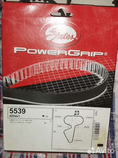 Ремень грм gates