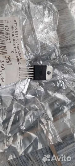 Шестерни косозубые SHS 100:200