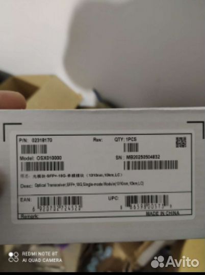 Транссивер huawei OSX010000.10G-1310nm-10km-SM-SFP