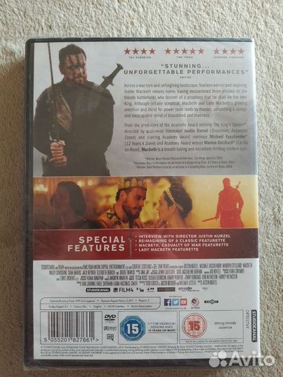 Макбет (Macbeth, 2015) DVD-издание