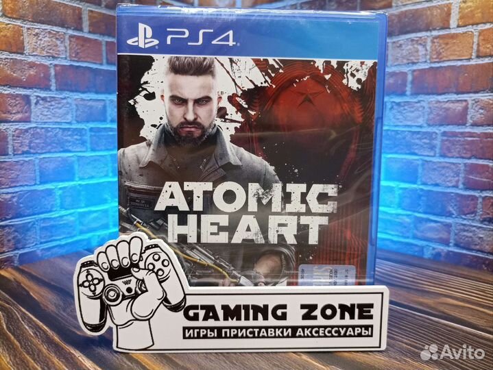 Atomic Heart PS4 PS5 Новый диск