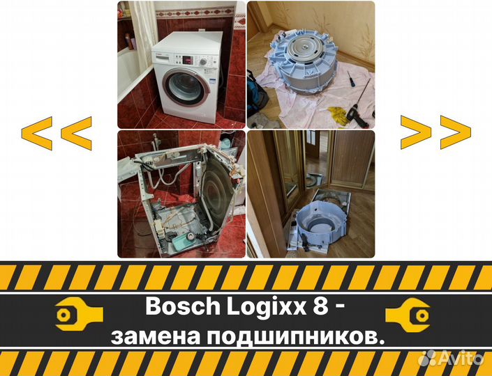 Ремонт стиральных машин, гарантийный талон от 2л