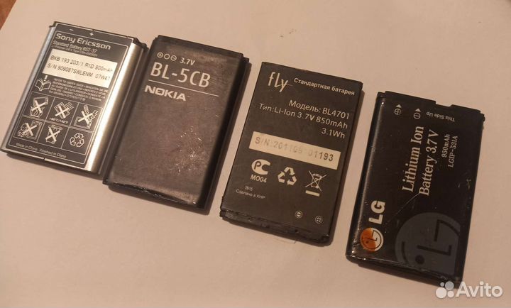 Аккмулятор