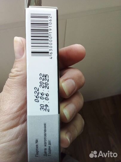 Браслет от укачивания