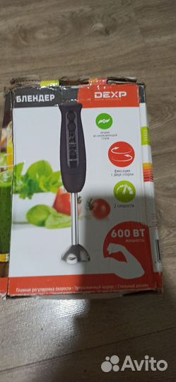 Блендер погружной новый