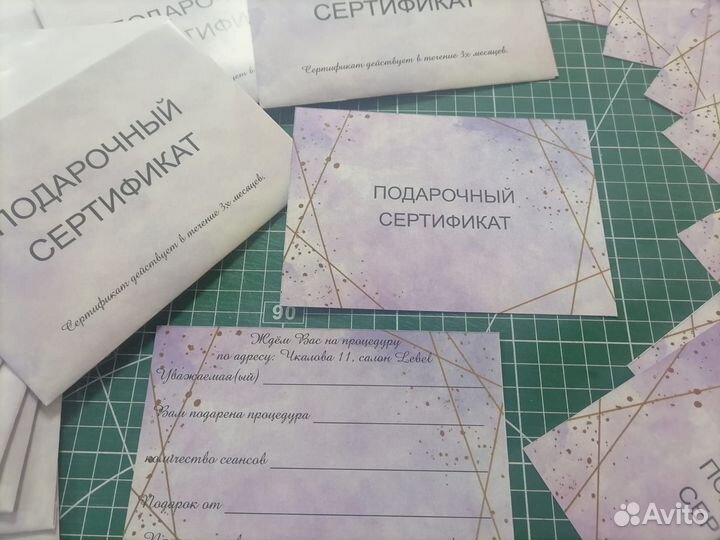 Дипломы Сертификаты Грамоты Пригласительные Печать