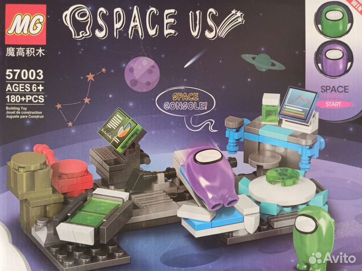 Конструктор детский