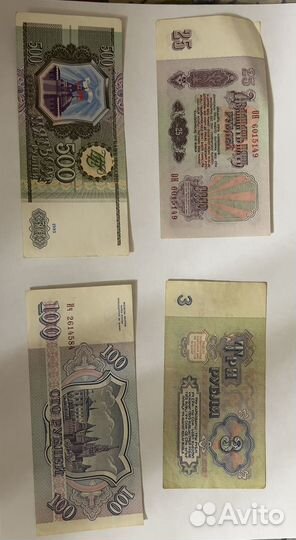 Бумажные купюры СССР