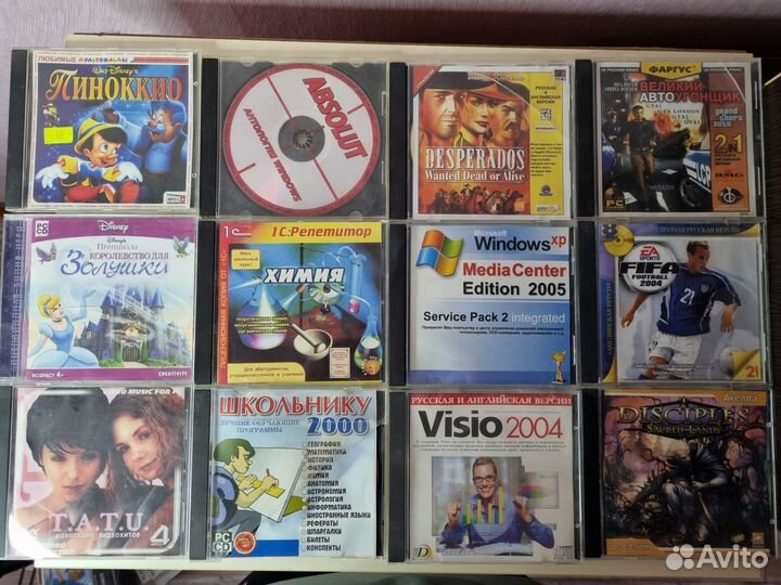 Диски, дискеты разные