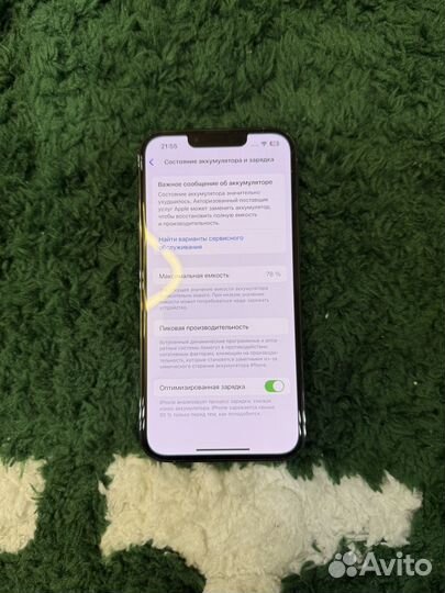 iPhone 13 Pro, 1 ТБ