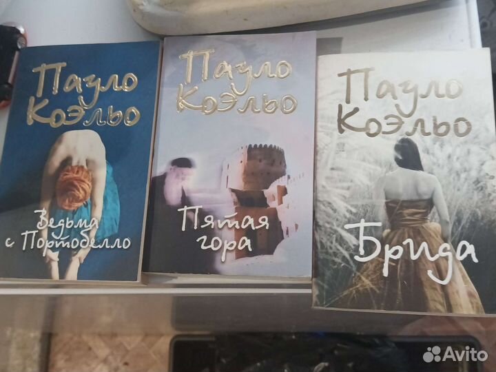 Книги Пауло Коэльо