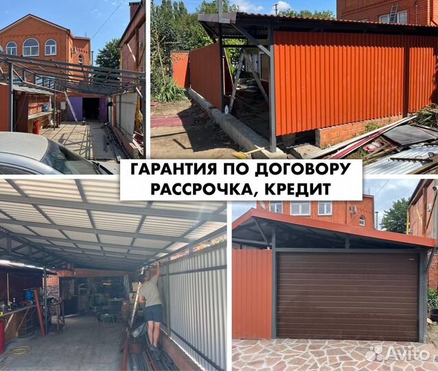 Установка навесов любой сложности