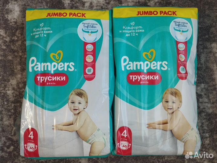 Pampers трусики 4