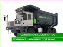 Zoomlion ZT125G, 2024