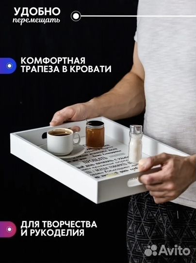 Деревянный новый поднос