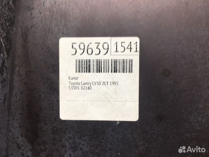 Капот Toyota Camry CV30 2CT 1993