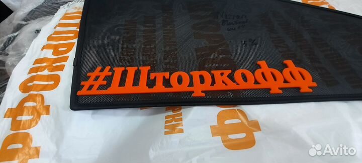 Каркасные шторки Nissan Bluebird