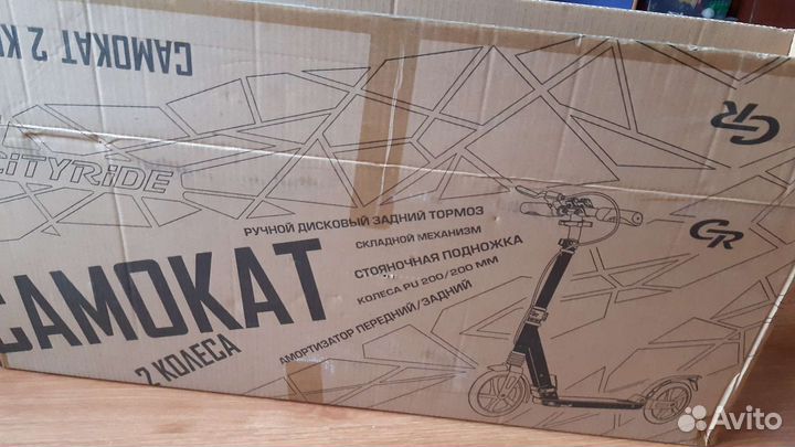 Новый самокат city-ride,черный,CR-S2-04ED