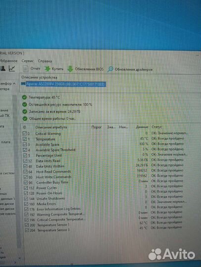 Новый Игровой Компьютер