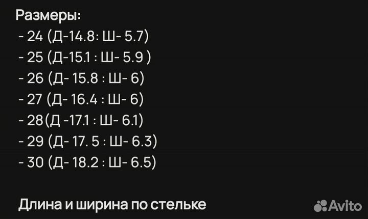 Кроссовки детские с гибкой подошвой