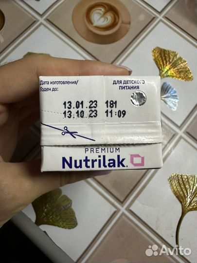 Соска на бутылочку avent 0