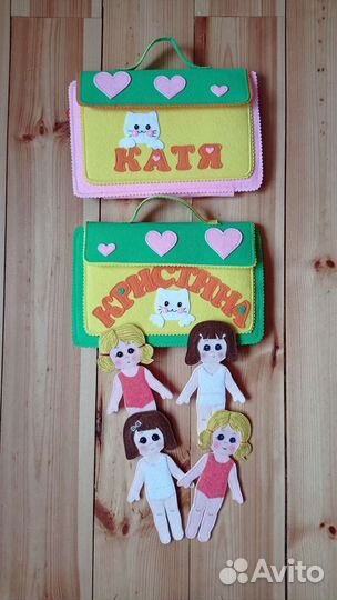 Игровой набор из фетра для девочек