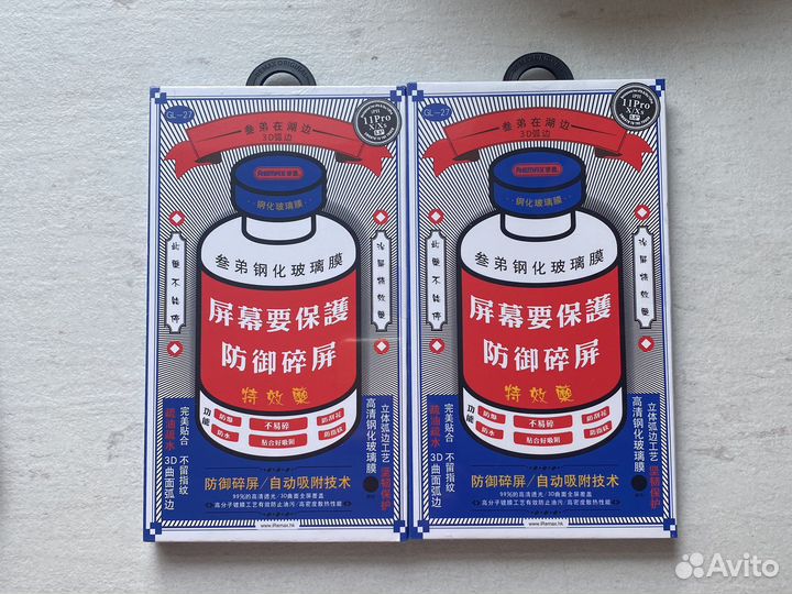 Стекло защитное iPhone 11 Pro, X, Xs (цена за оба)