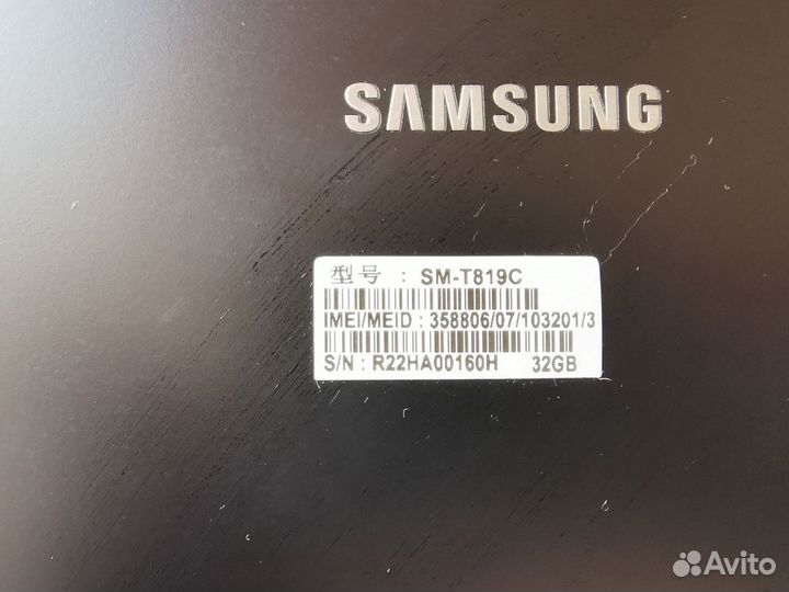 Samsung galaxy TAB S2 9.7